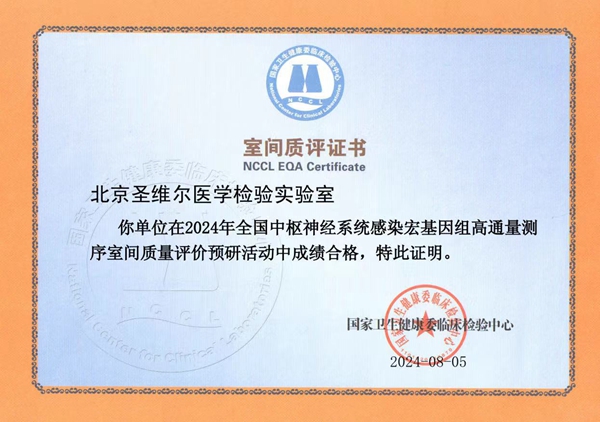 微信圖片_20240809103600.jpg 微信圖片_20240809103600.jpg